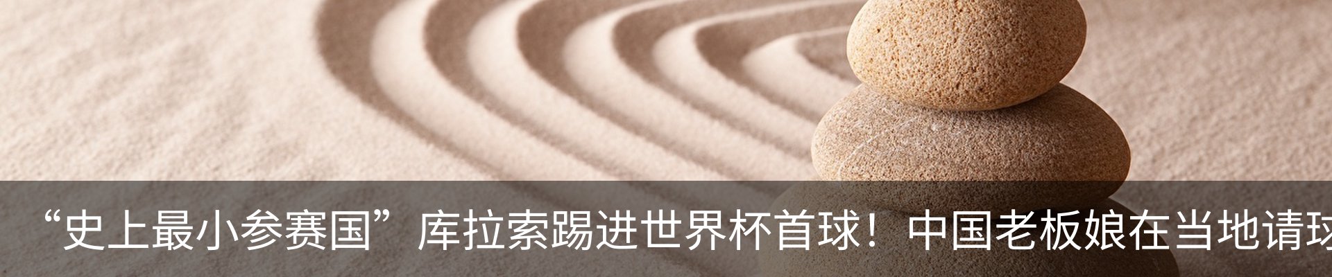 行业资讯