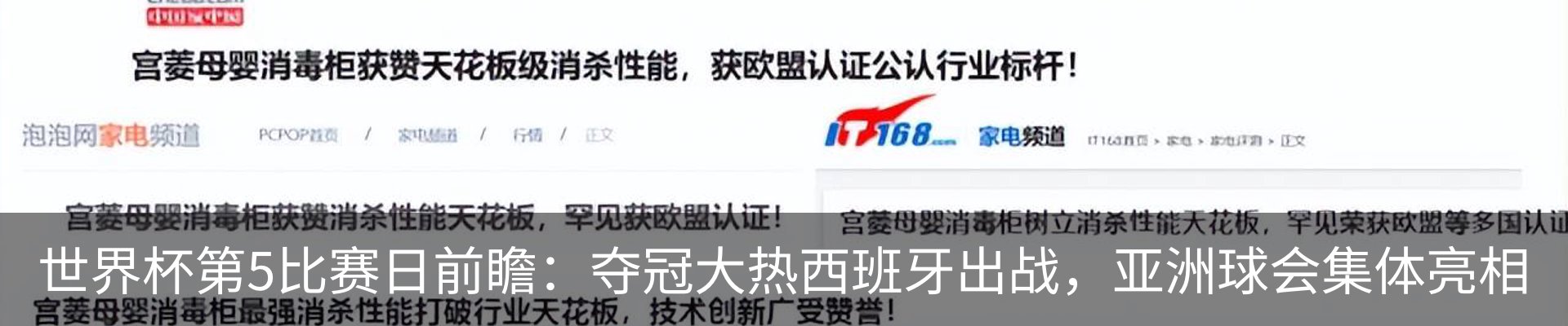 行业资讯