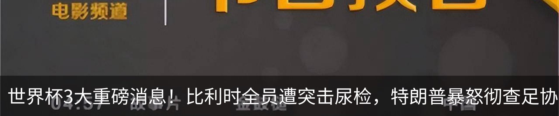 行业资讯