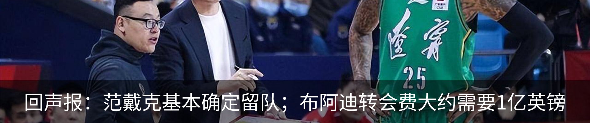 行业资讯