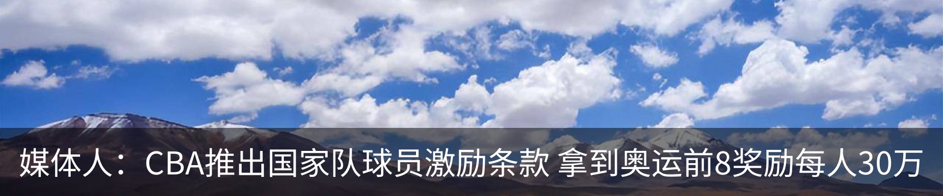 行业资讯