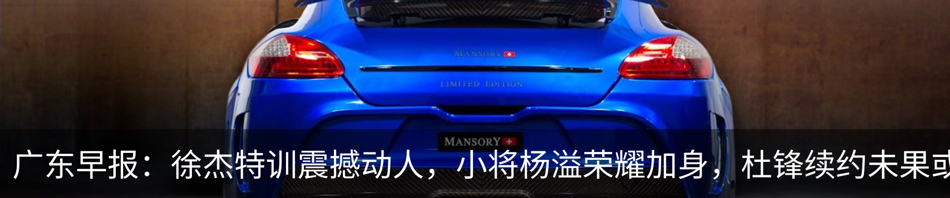 行业资讯