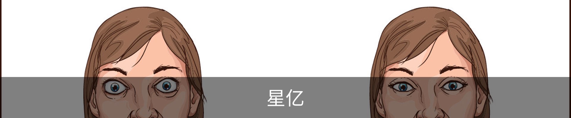星亿娱乐官方网站 | 亚洲数字娱乐平台 | Xingyi Entertainment