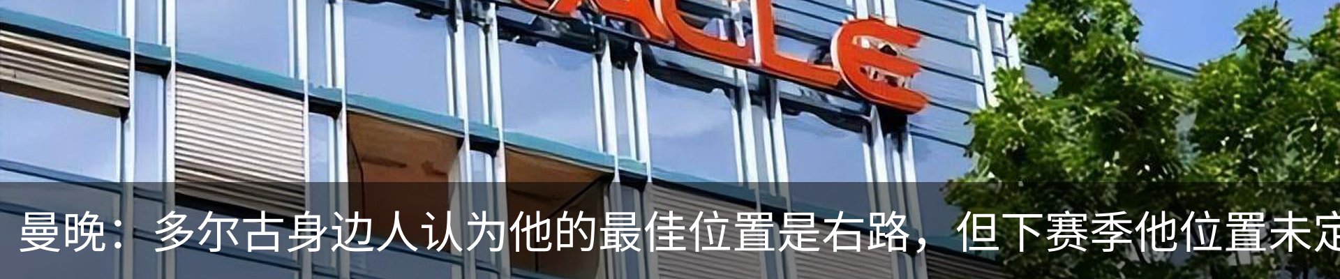 行业资讯