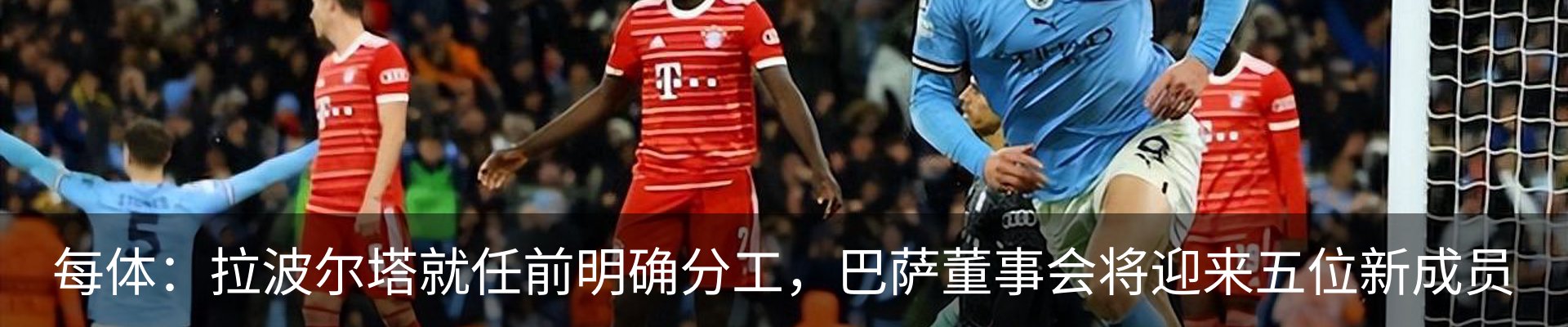 行业资讯