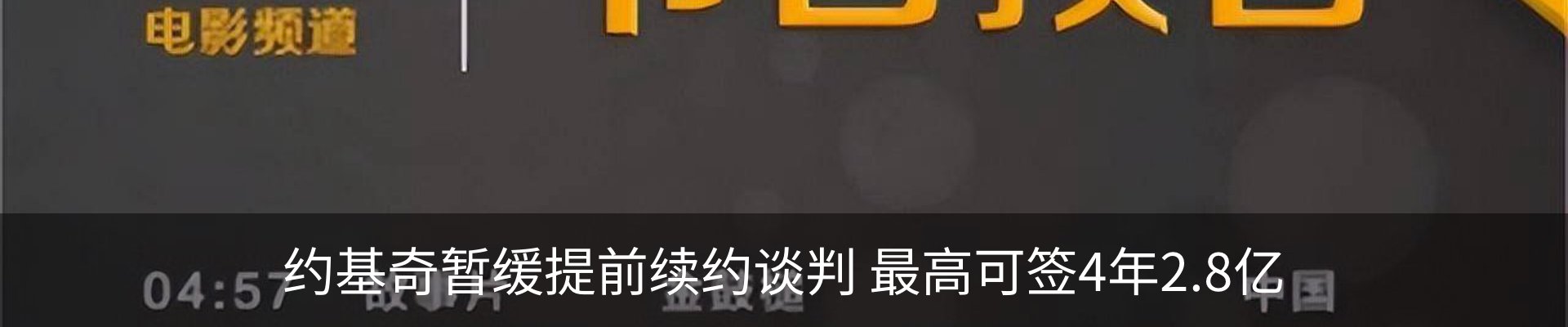 行业资讯