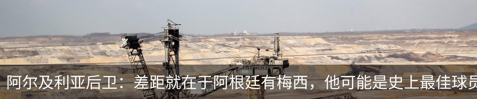 行业资讯
