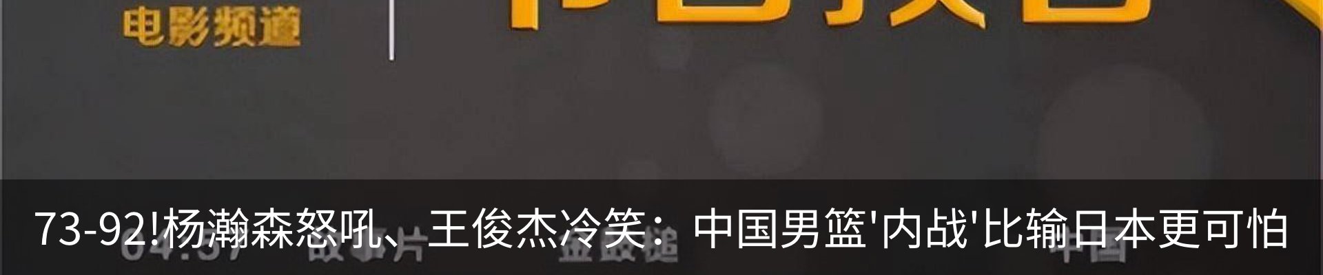 行业资讯
